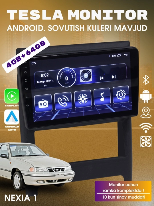 Автомобильные Tesla мониторы 4/64 ГБ Itrend, Spark, Lasetti, Cobalt, Nexia 3, с рамкой