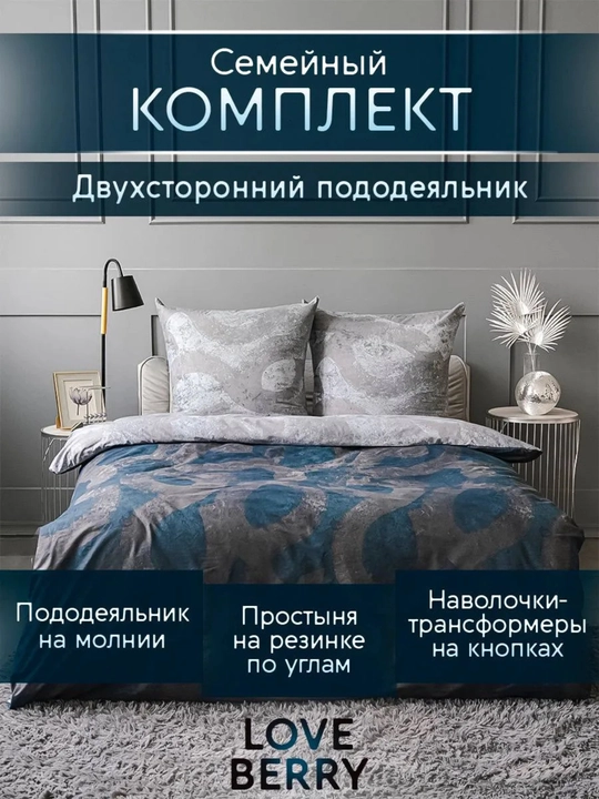 Комплект постельного белья с цветным принтом, пододеяльник, простынь, 2 наволочки, хлопок