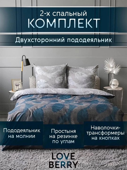 Комплект постельного белья с цветным принтом, пододеяльник, простынь, 2 наволочки, хлопок