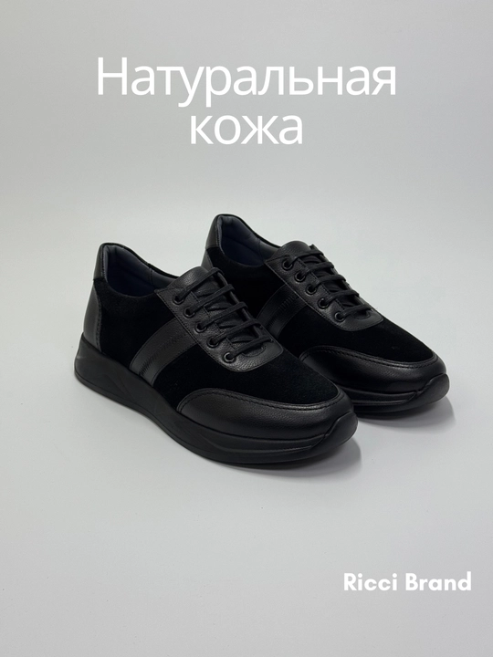 Мужские кроссовки Start-Up, из натуральной кожи, 39 - 43 размеры - 