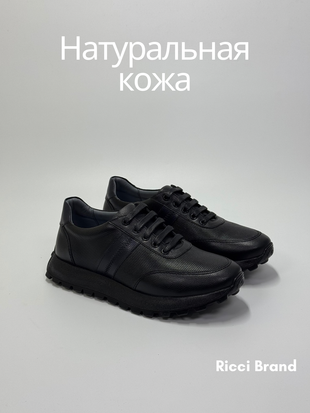 Мужские кроссовки Start-Up, из натуральной кожи, 39 - 43 размеры - 