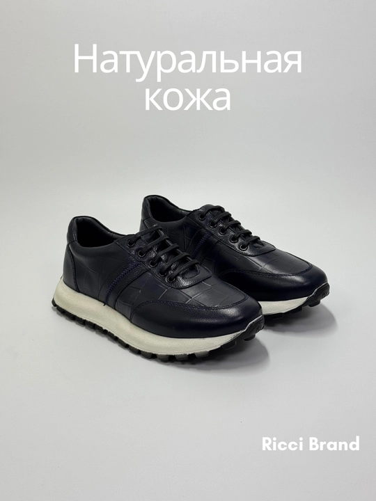 Мужские кроссовки Start-Up, из натуральной кожи, 39 - 43 размеры - 