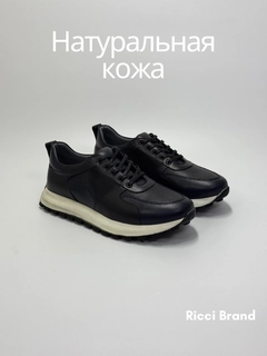 Угольный
