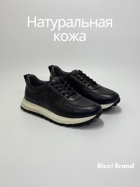 Мужские кроссовки Start-Up, из натуральной кожи, 39 - 43 размеры - 