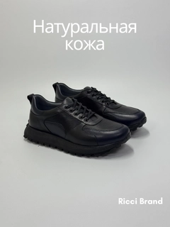 Черный