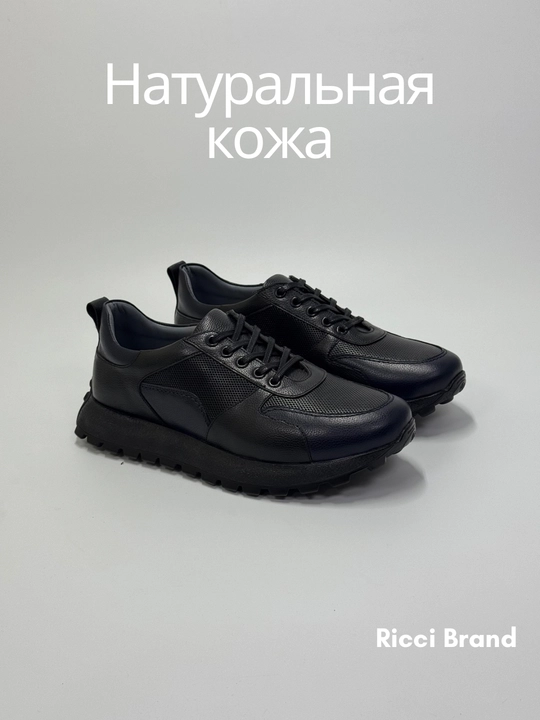 Мужские кроссовки Start-Up, из натуральной кожи, 39 - 43 размеры - 