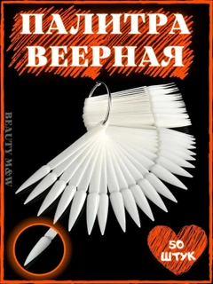 Белый
