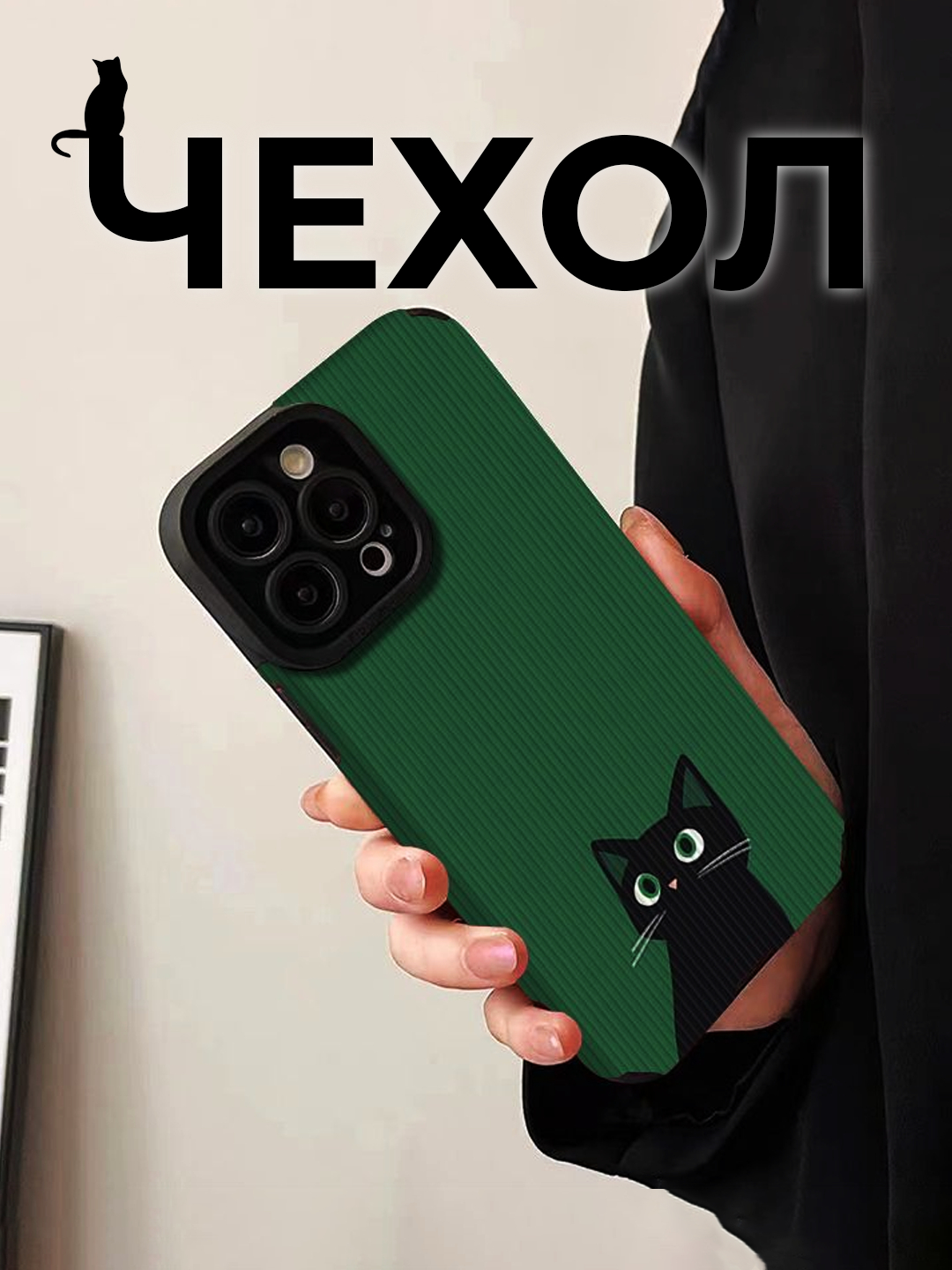 Чехол на iPhone 7,8,SE,XR,XS,11,12,13,14,15,16,Pro,Max,Plus,айфон Mini ...