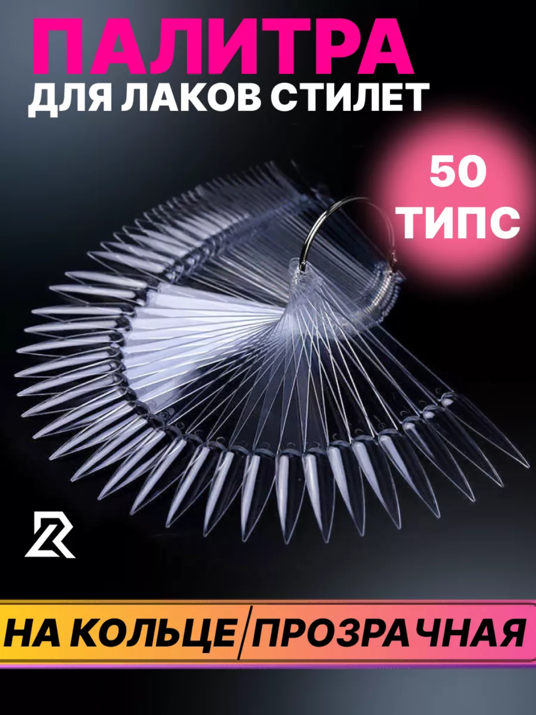 Белый