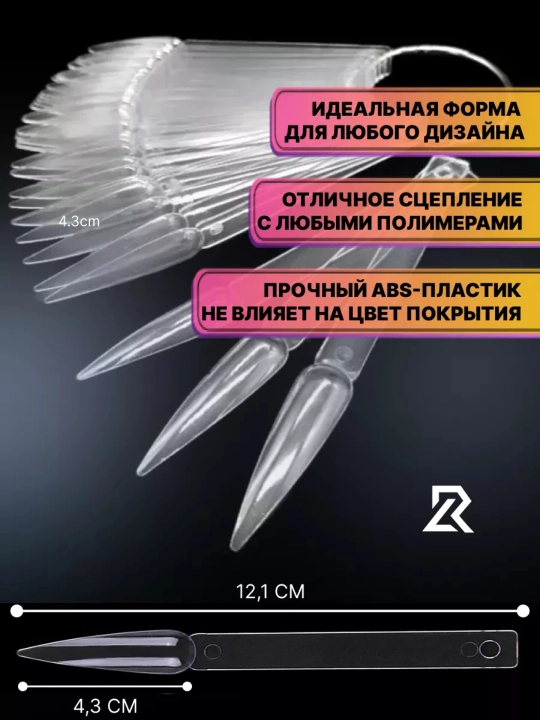 Типсы на кольце палитра для гель лака и маникюра ногтей, 50 штук