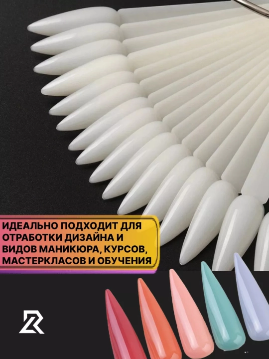 Типсы на кольце палитра для гель лака и маникюра ногтей, 50 штук