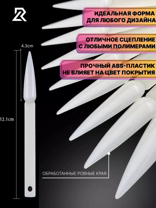 Типсы на кольце палитра для гель лака и маникюра ногтей, 50 штук