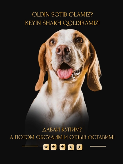 Reflex Лакомство для собак, нежная утиная грудка с брокколи, 170 г