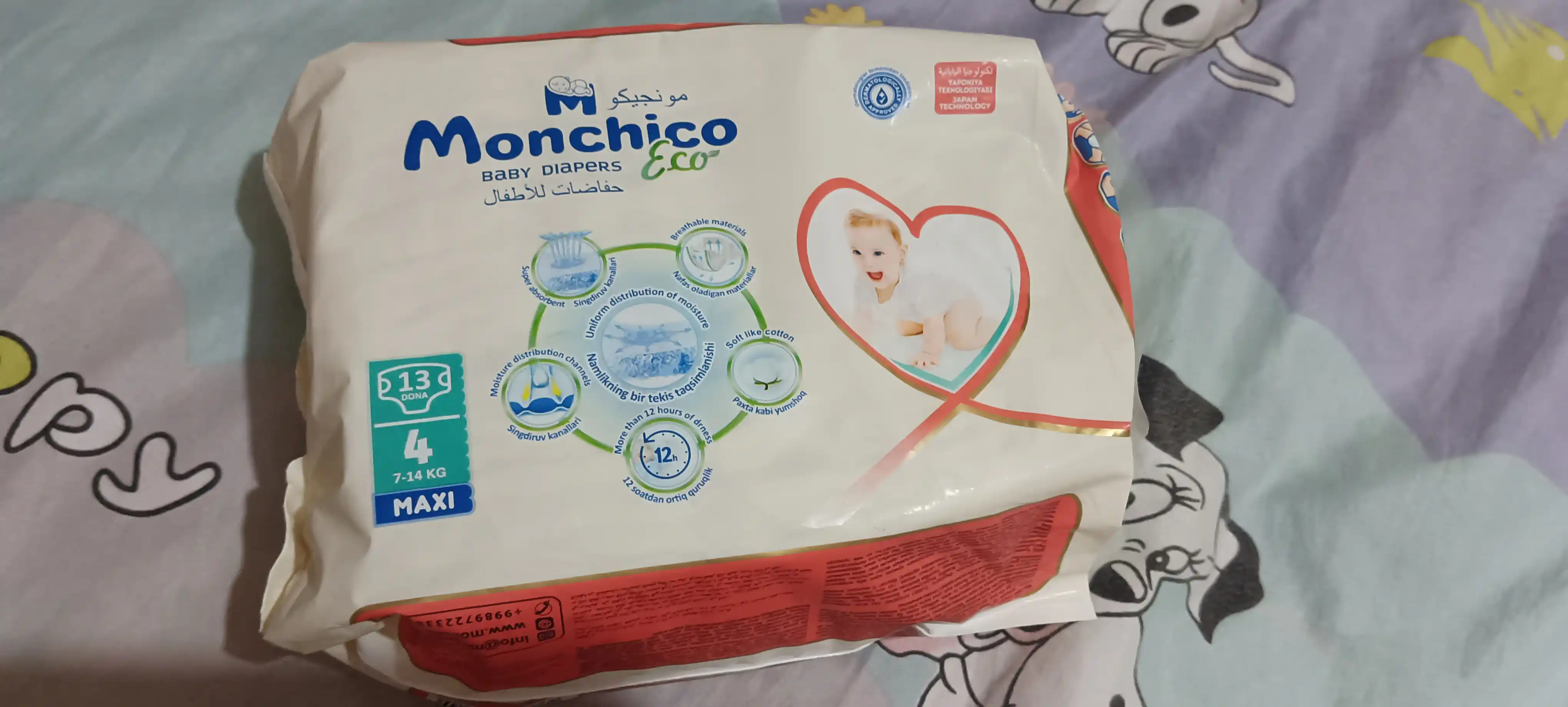 Tagliklar Monchico Eco+, o'lcham 4, 7 - 14 kg, 13 dona