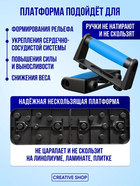 Otjimaniya, press va vazn tashlash uchun platforma-doska