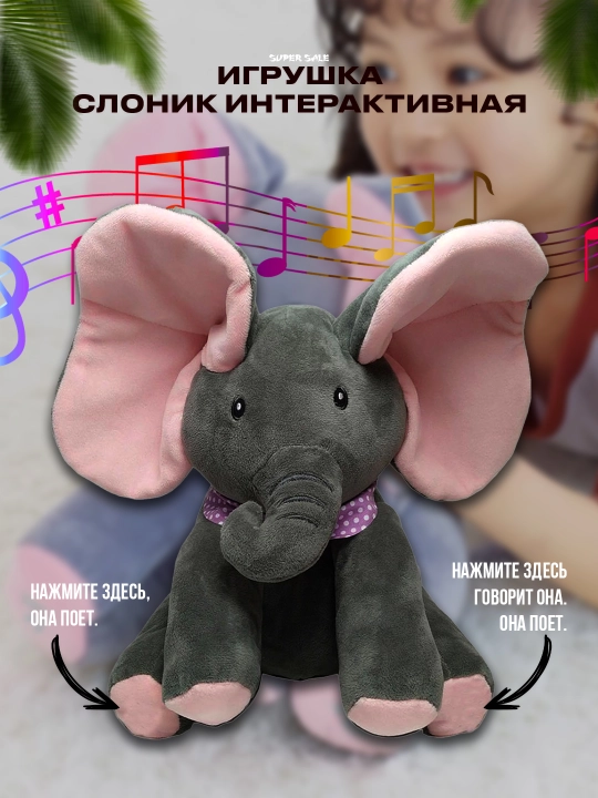 Музыкальная игрушка, Стич для сна, Выдра плюшевая, колыбельная + бонус батареи