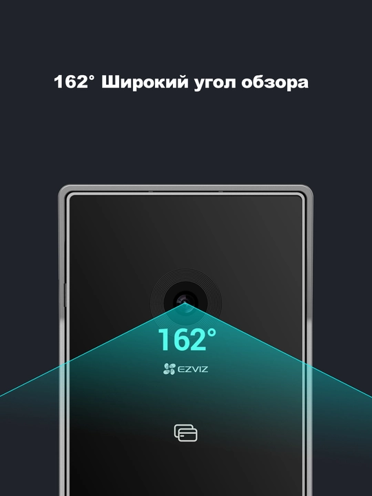 WIFI Домофон Ezviz CS-HP7 2K,3МП с поддержкой RFID карта