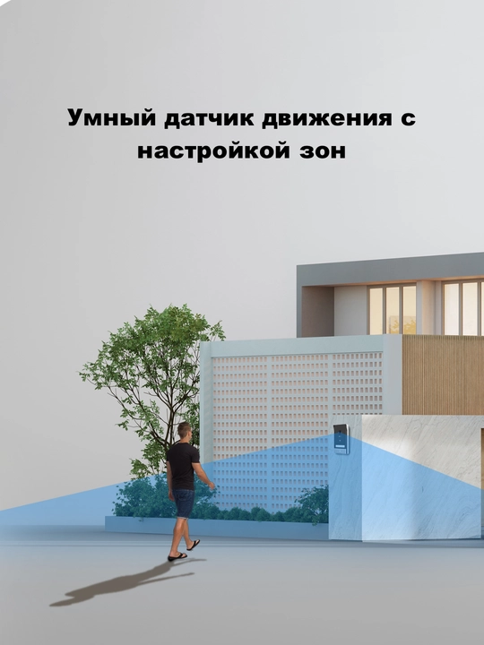 WIFI Домофон Ezviz CS-HP7 2K,3МП с поддержкой RFID карта