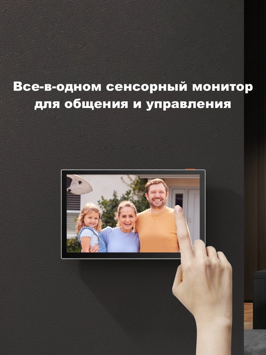 Ezviz домофон 2MP CS-HP5 Wi-Fi c поддержкой карты RFID