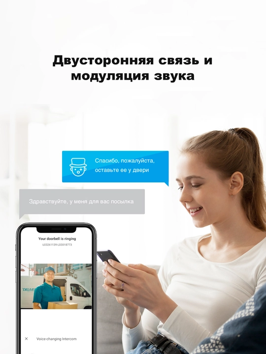 Ezviz домофон 2MP CS-HP5 Wi-Fi c поддержкой карты RFID