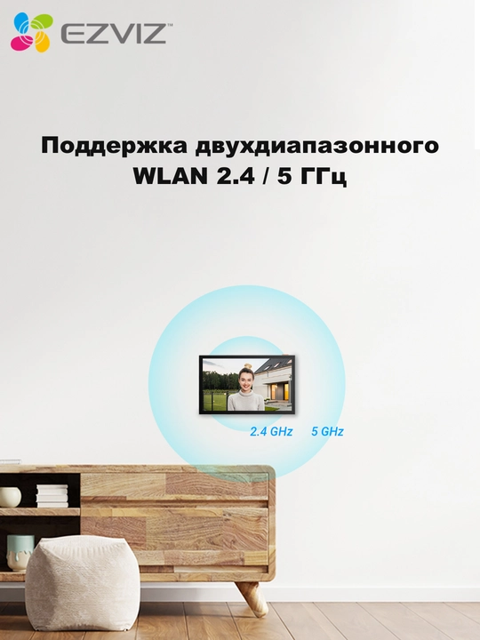 Ezviz домофон 2MP CS-HP5 Wi-Fi c поддержкой карты RFID