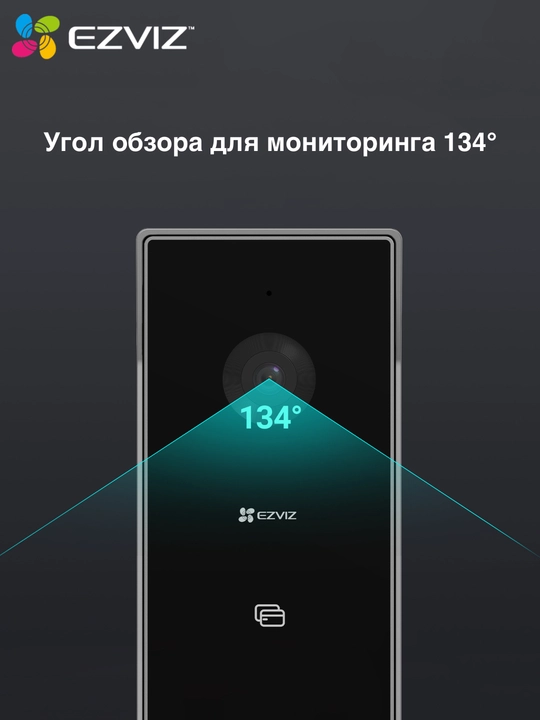 Ezviz домофон 2MP CS-HP5 Wi-Fi c поддержкой карты RFID