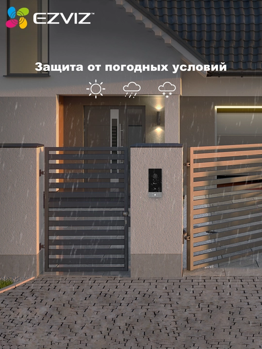 Ezviz домофон 2MP CS-HP5 Wi-Fi c поддержкой карты RFID