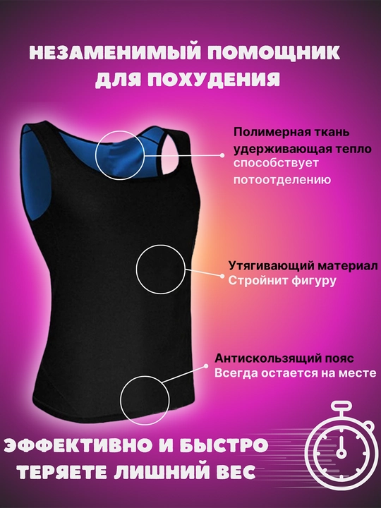 Ozdiruvchi ayollar maykasi, sauna effekti, S-XXL olchamlar, fitnes uchun ozdiruvchi mayka