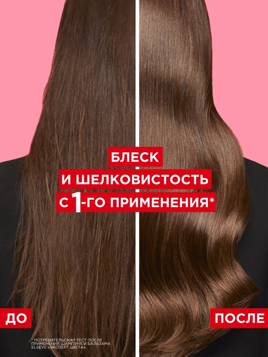 L'Oreal Paris Elseve shampun "Elseve, rang mutaxassisi", bo'yalgan sochlar uchun, 400 ml