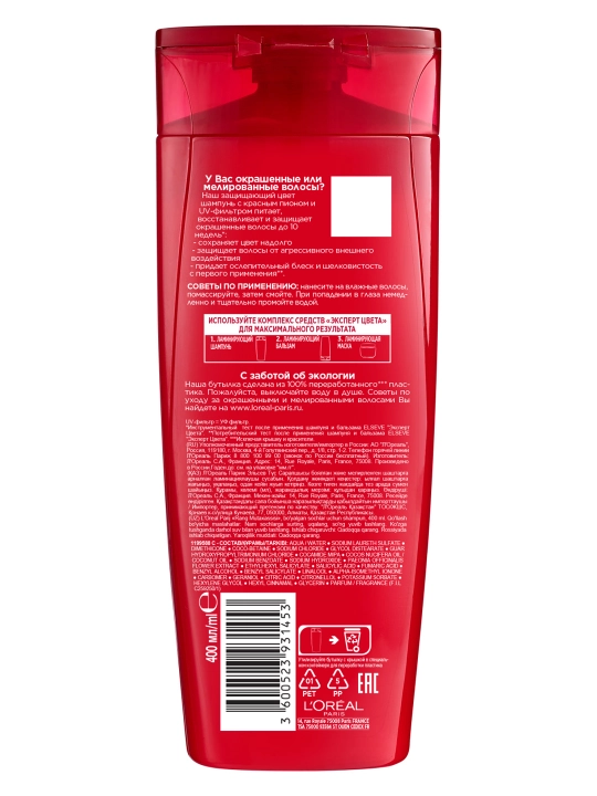 L'Oreal Paris Elseve shampun "Elseve, rang mutaxassisi", bo'yalgan sochlar uchun, 400 ml
