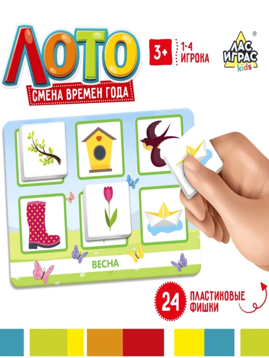 Lotto "Fasllar" - 