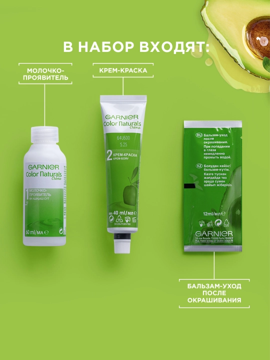Garnier "Color Naturals" chidamli to‘yimli soch kremi bo‘yog‘i, 1 tus Qora.