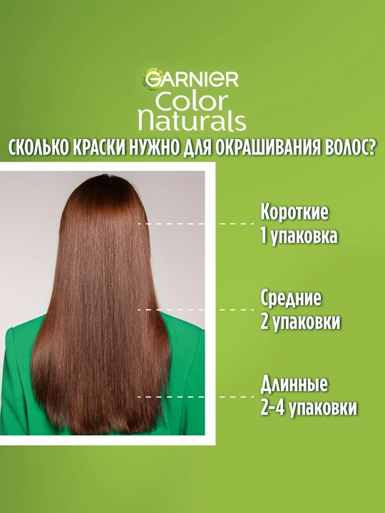 Garnier "Color Naturals" chidamli to‘yimli soch kremi bo‘yog‘i, 1 tus Qora.