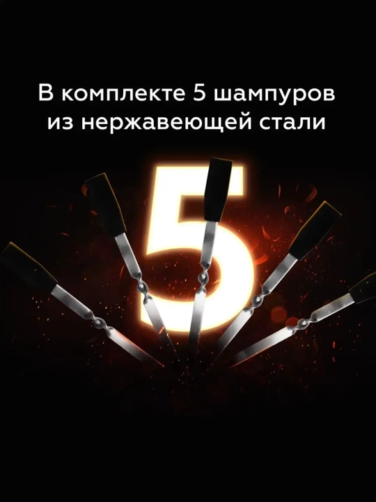 Elektr kabob pishirgich, barbekyu uchun BQ BBQ1000 elektr kabob pishirgichi, to‘plamda 5 ta six