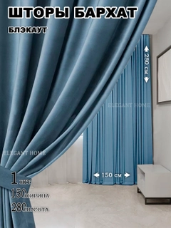 Голубой