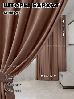Карамельный