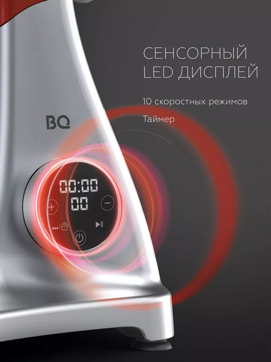 Планетарный миксер, 4 в 1 BQ MX851, мясорубка, мощность 1800 Вт