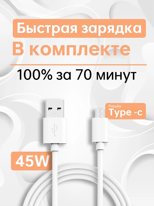 Смартфон OPPO Reno 12F 8/256GB, 8/512GB, Манго/Хром, Dual Nano sim, 1 год гарантии