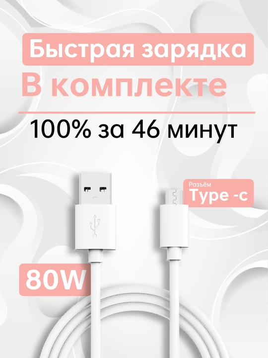 Смартфон OPPO Reno12 Pro 5G 12/512 ГБ, шоколадный/золотистый, 1 год гарантии