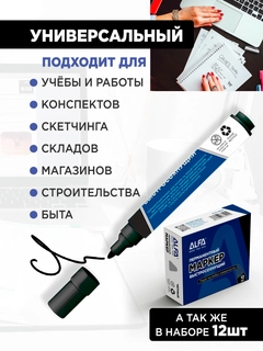 Черный