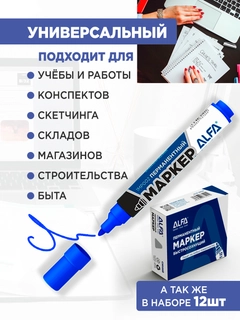 Синий