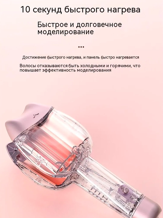 Плойка для локонов гофре, крупная волна, мультистайлер
