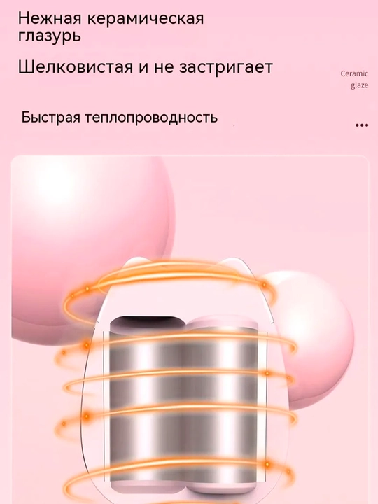 Плойка для локонов гофре, крупная волна, мультистайлер