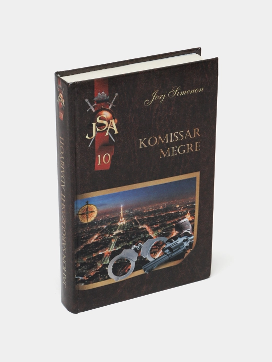 KOMISSAR MEGRE 10 том