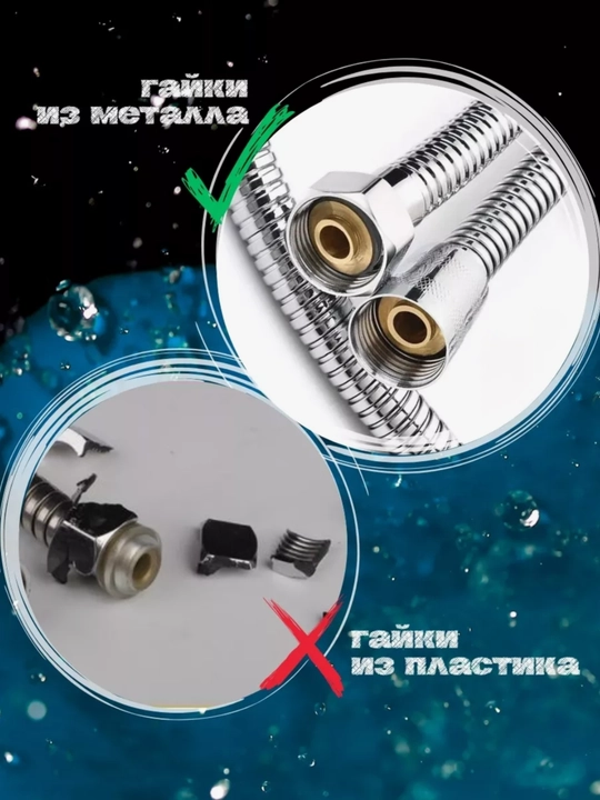 Dush uchun shlang ROLOS, mustahkam rezina va bukiluvchan