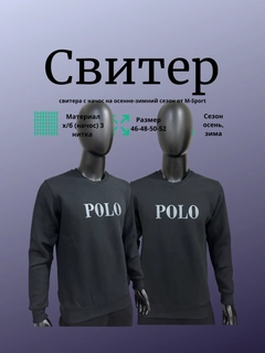 Черный