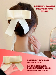 Слоновая кость