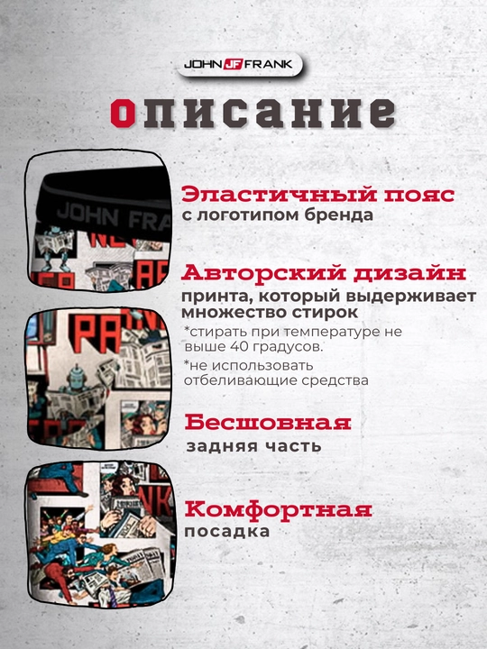 Мужские трусы John Frank, из хлопка, боксеры, S-XXL