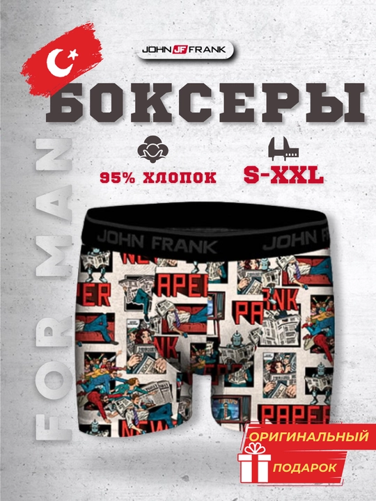 Erkaklar uchun trusiklar John Frank bokschilar, paxtadan, S-XXL - 