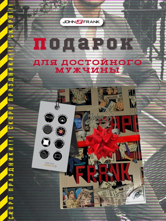 Мужские трусы John Frank, из хлопка, боксеры, S-XXL